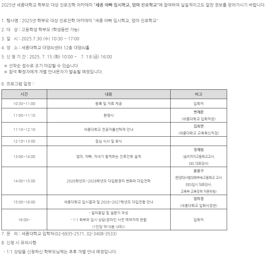 화면 캡처 2025-07-11 134909