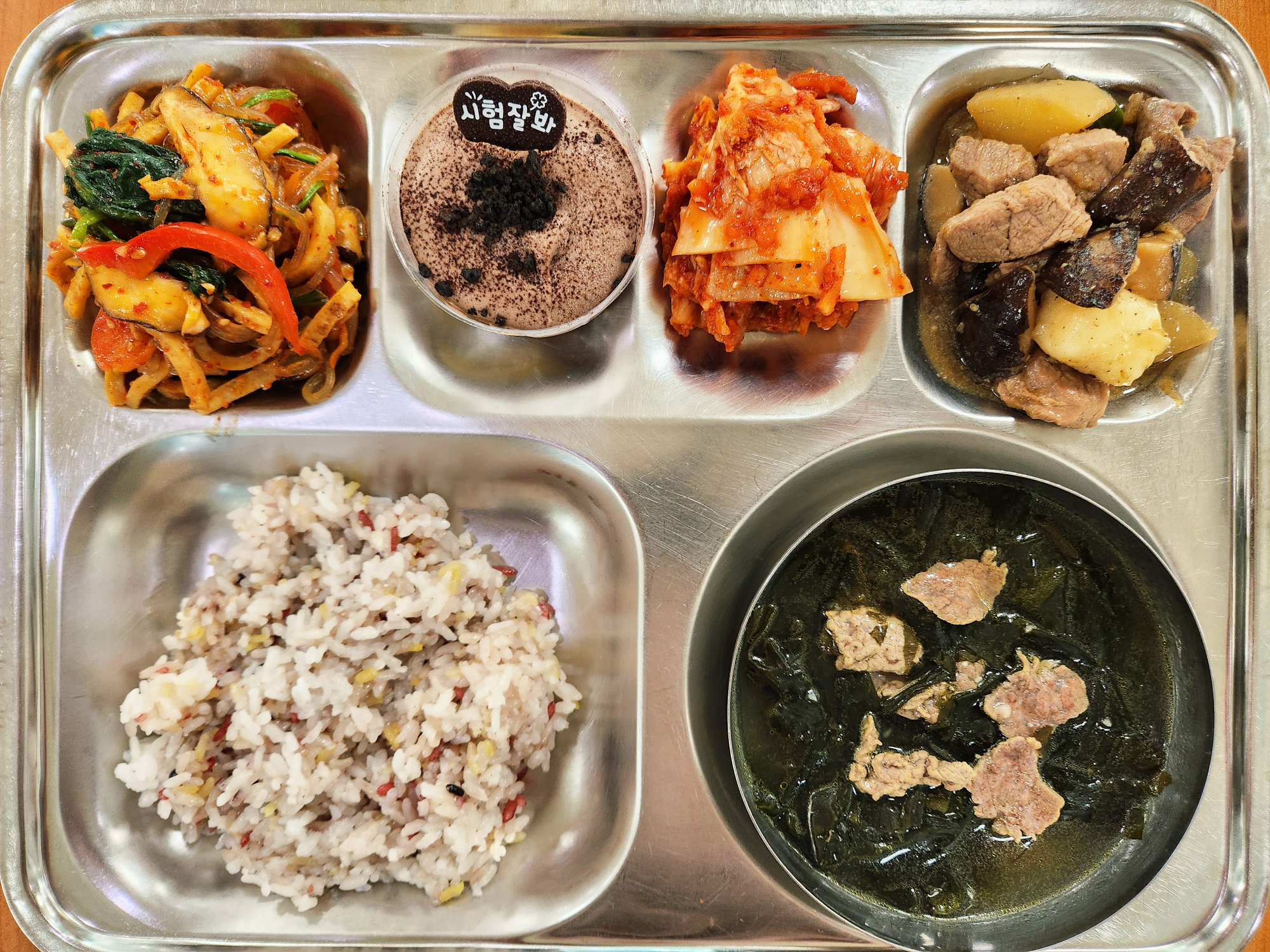 중식 식단 이미지