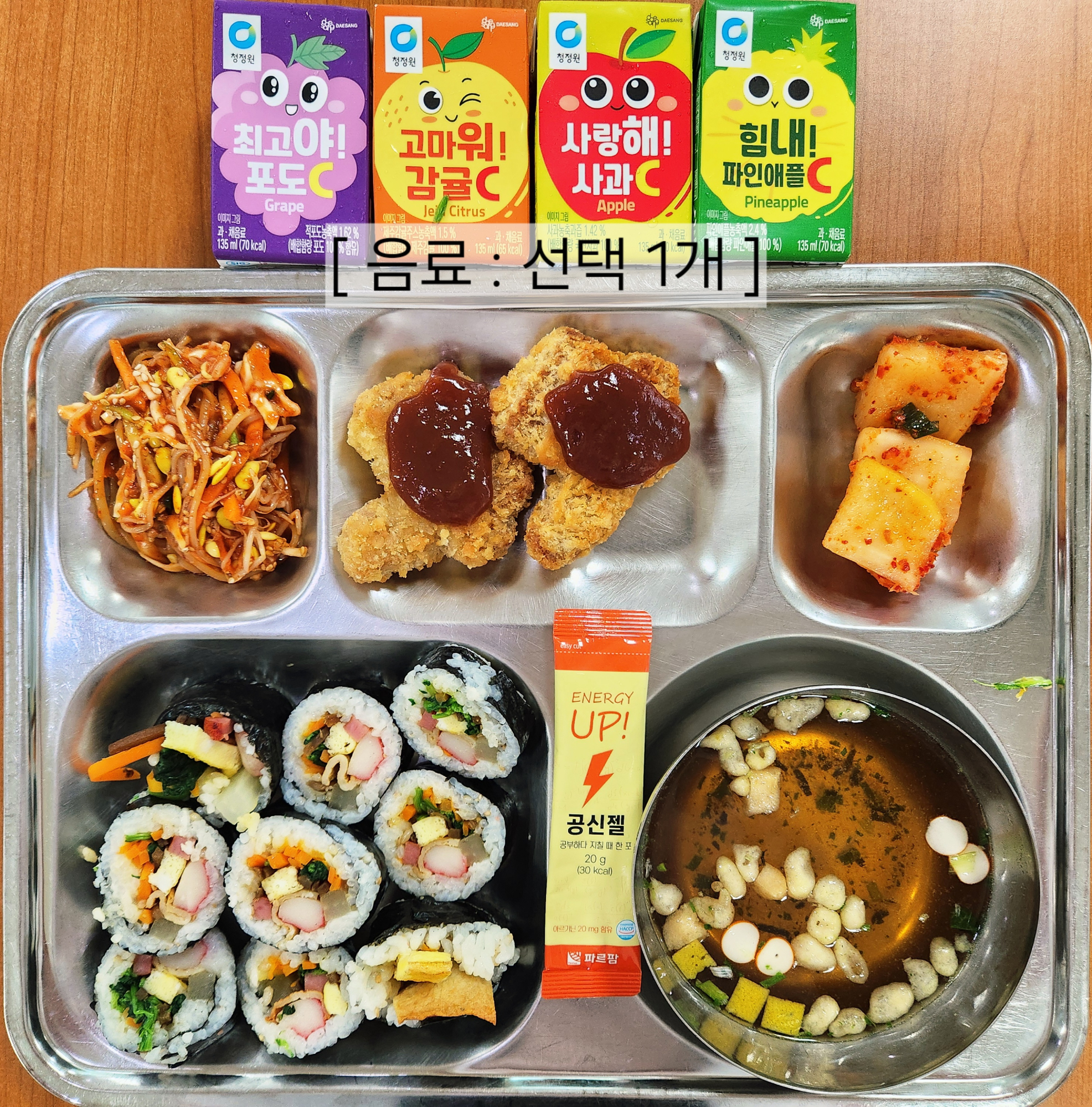 중식 식단 이미지