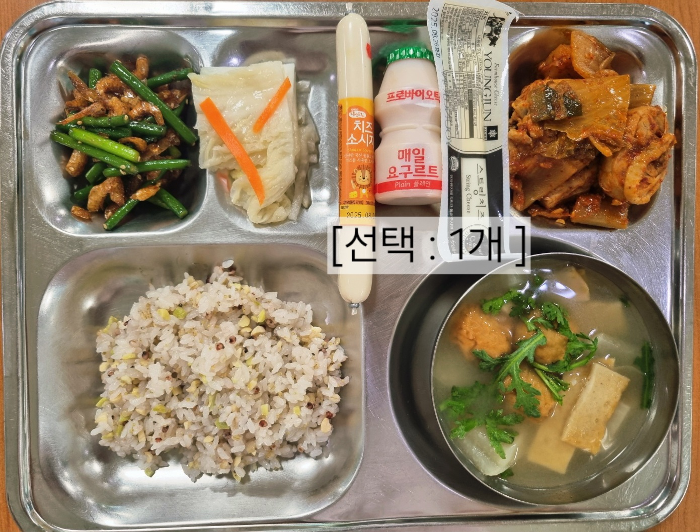 조식 식단 이미지