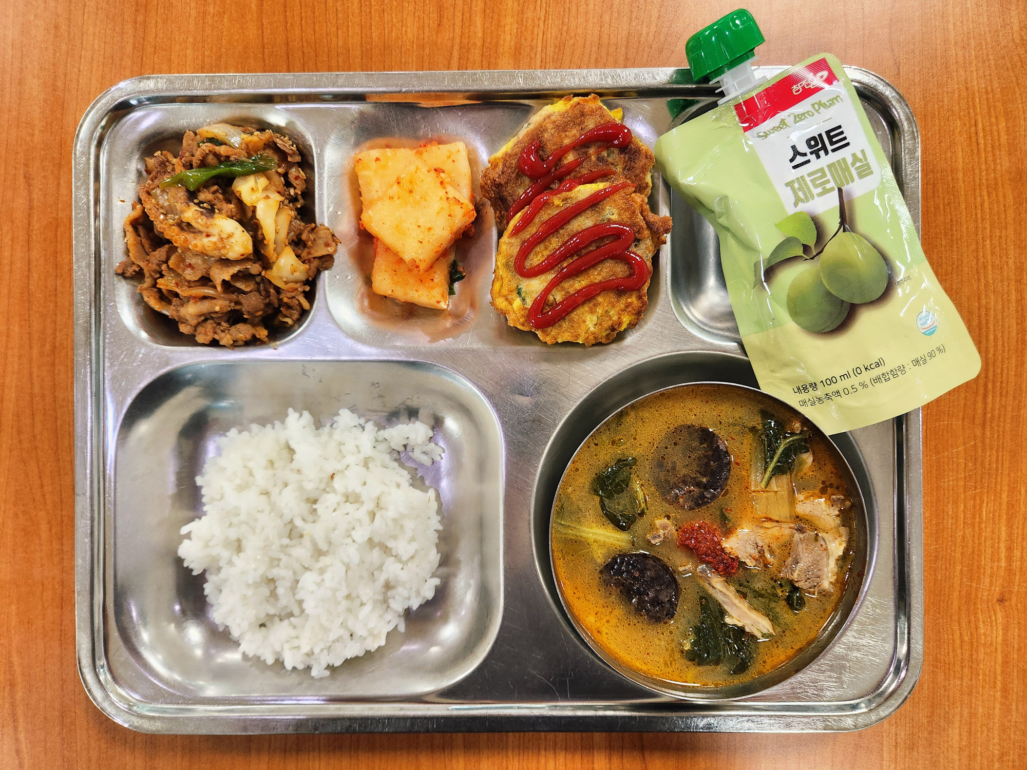 석식 식단 이미지