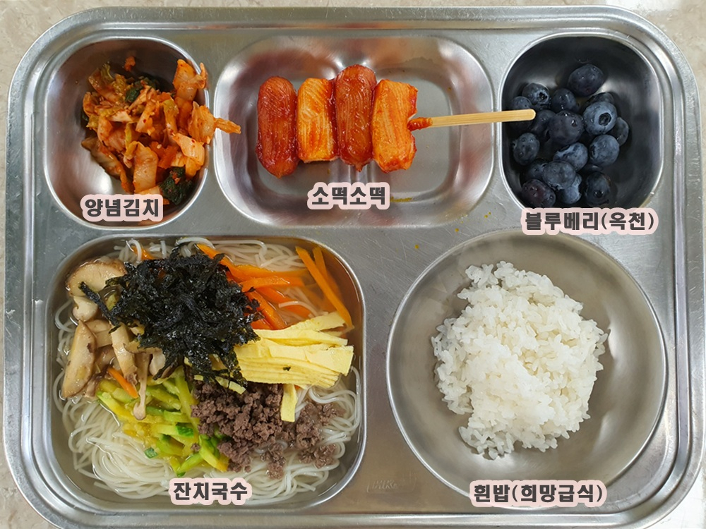 중식 식단 이미지