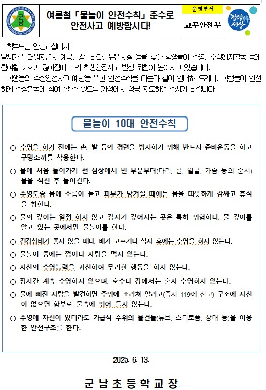 화면 캡처 2025-07-10 140602