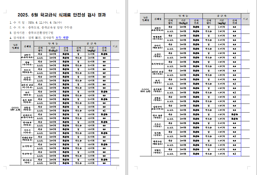 캡처1