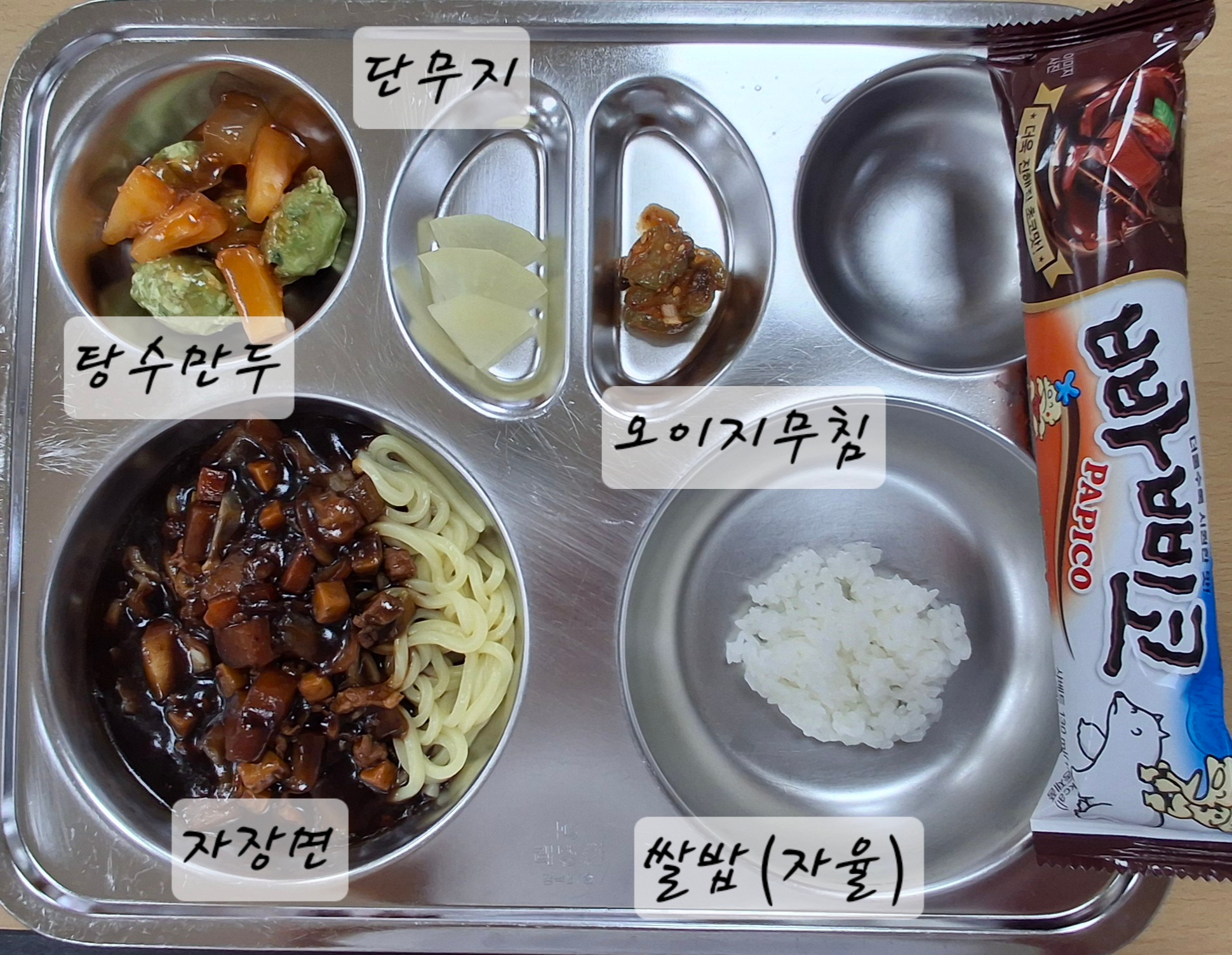 중식 식단 이미지