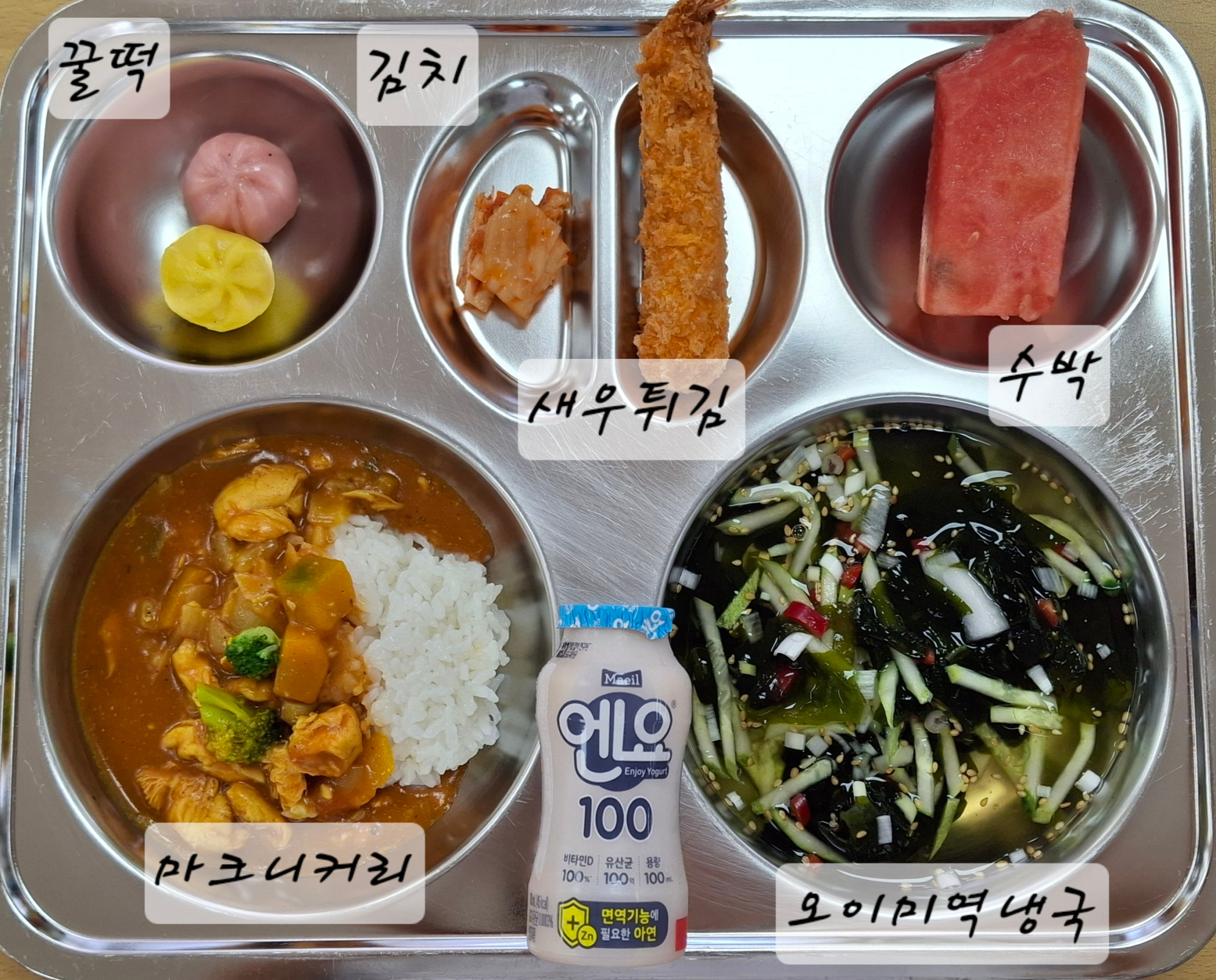 중식 식단 이미지