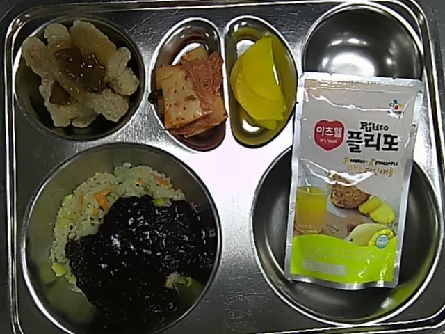 조식 식단 이미지