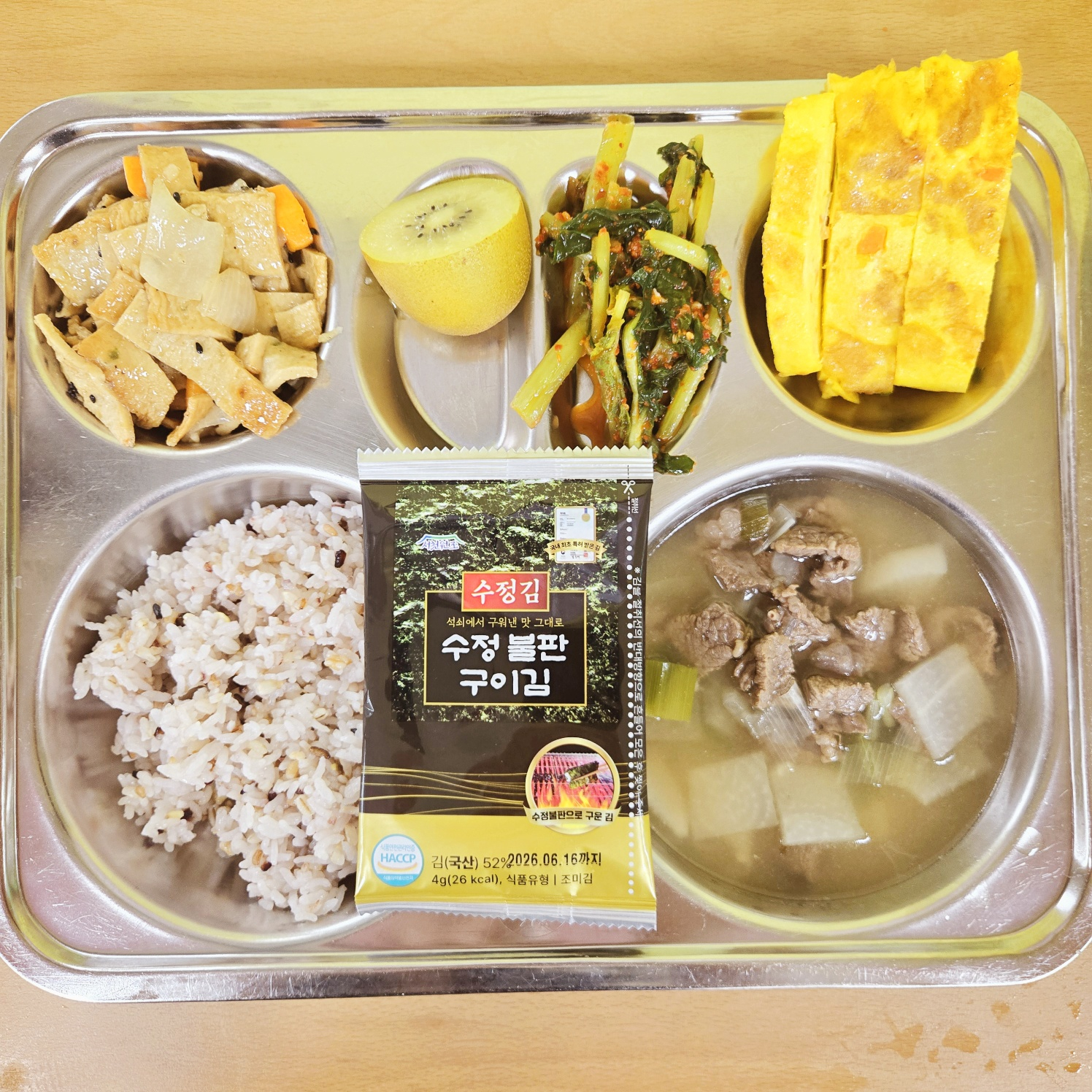 조식 식단 이미지