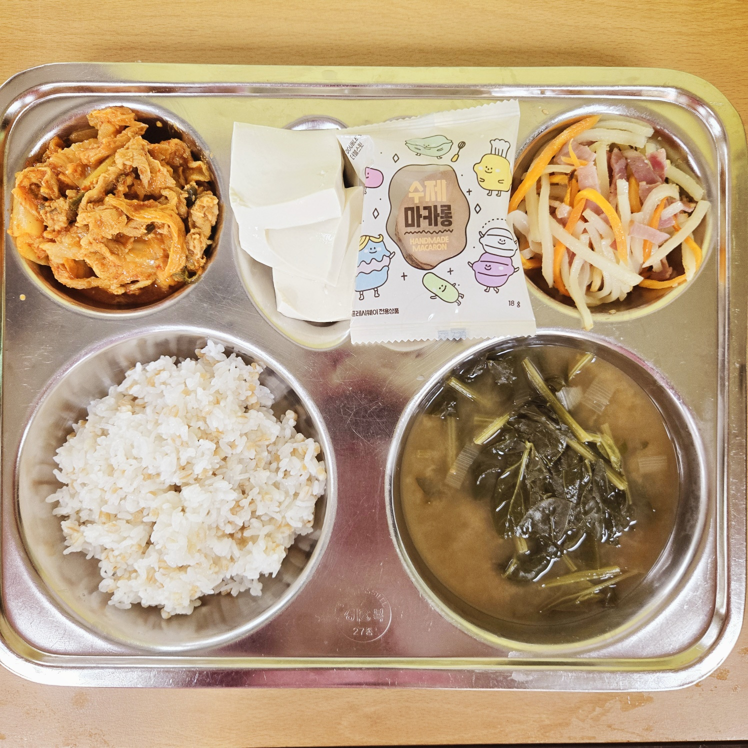 조식 식단 이미지