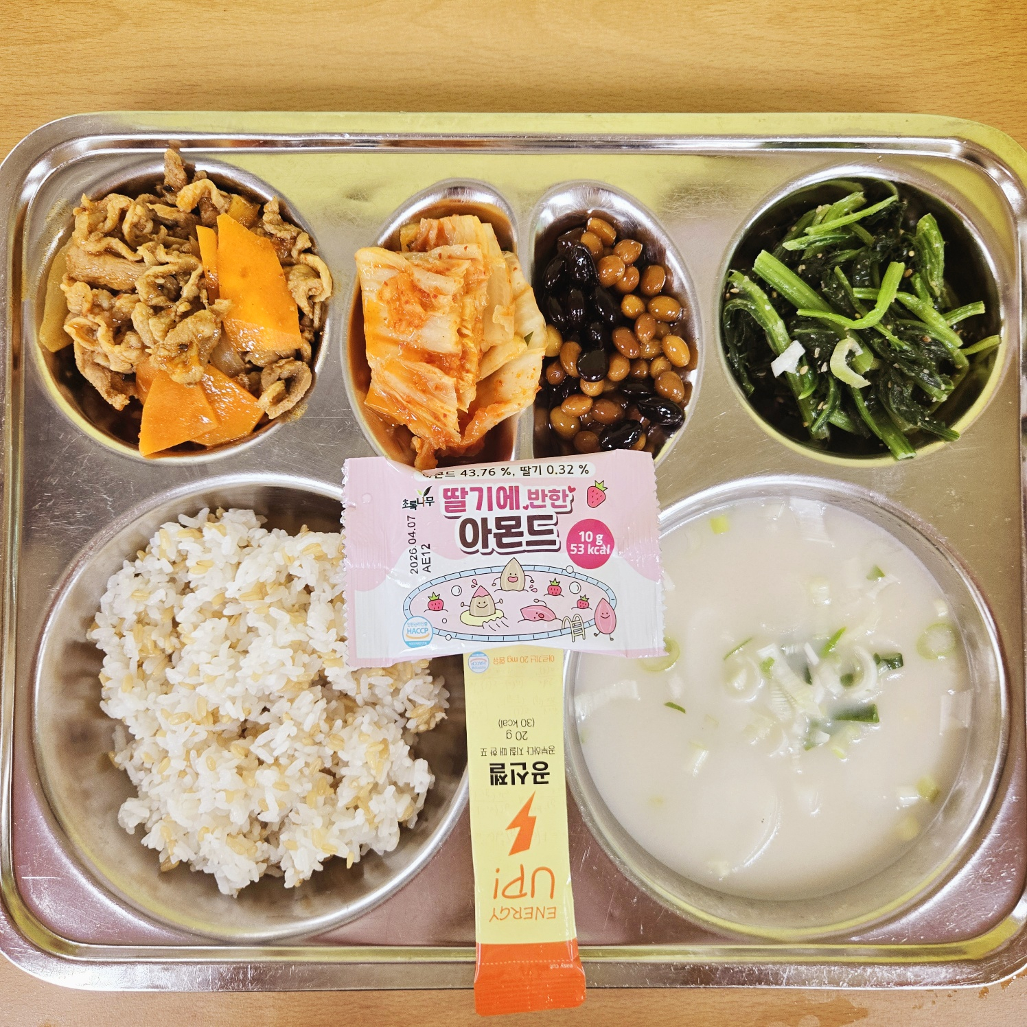 조식 식단 이미지