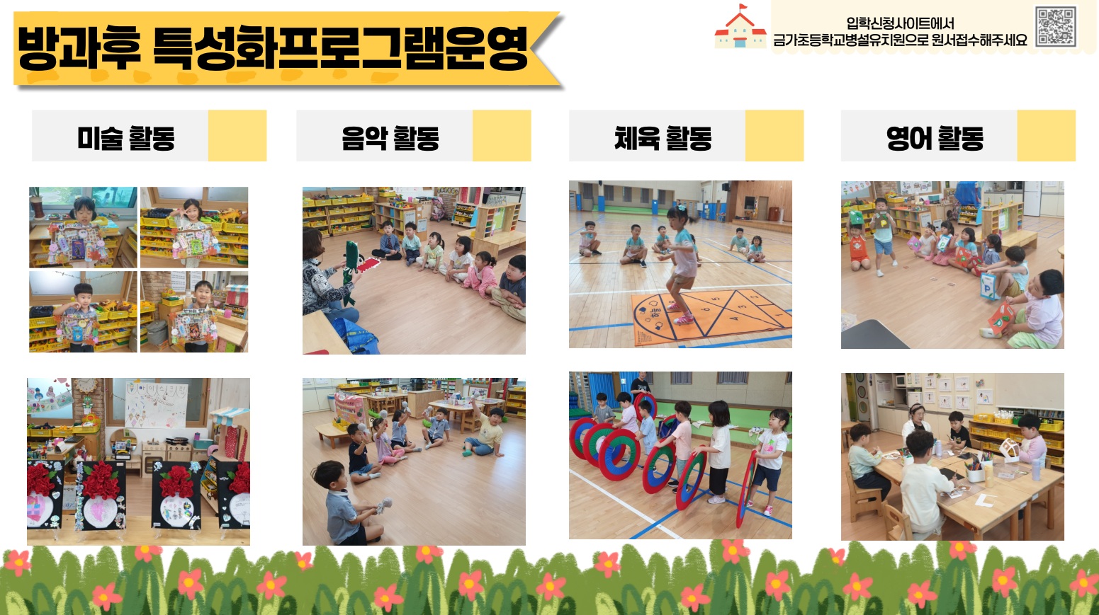 유방과후