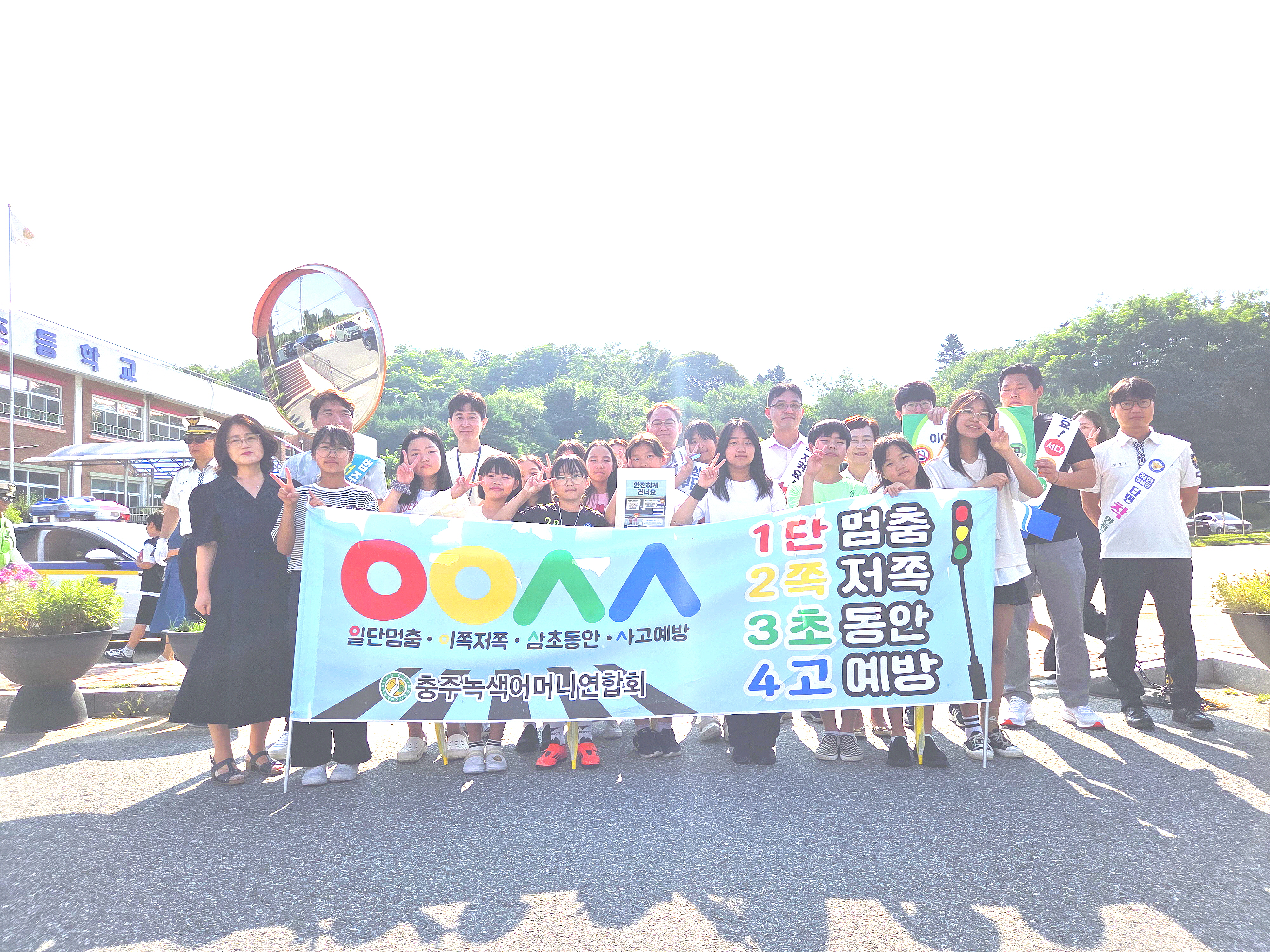 교통캠페인KakaoTalk_20250709_100555946_09.jpg