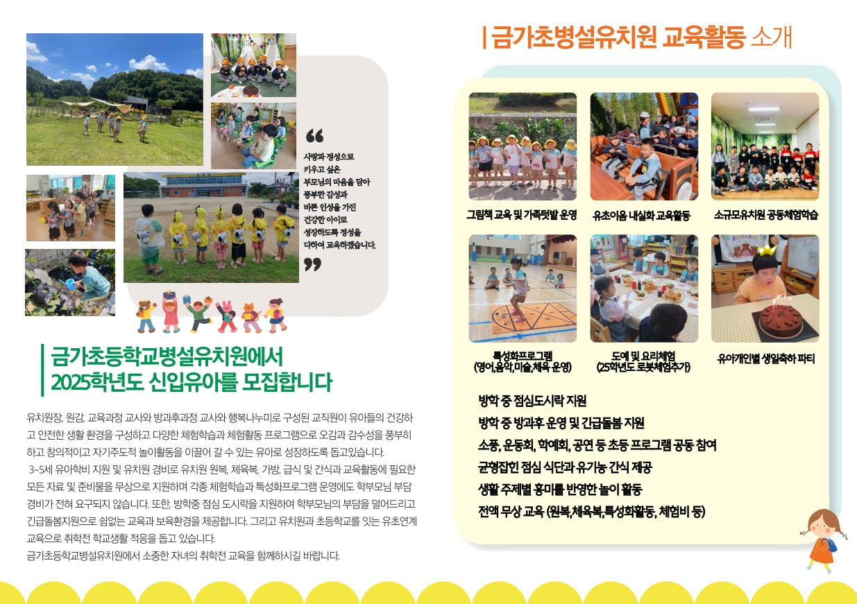 유교활