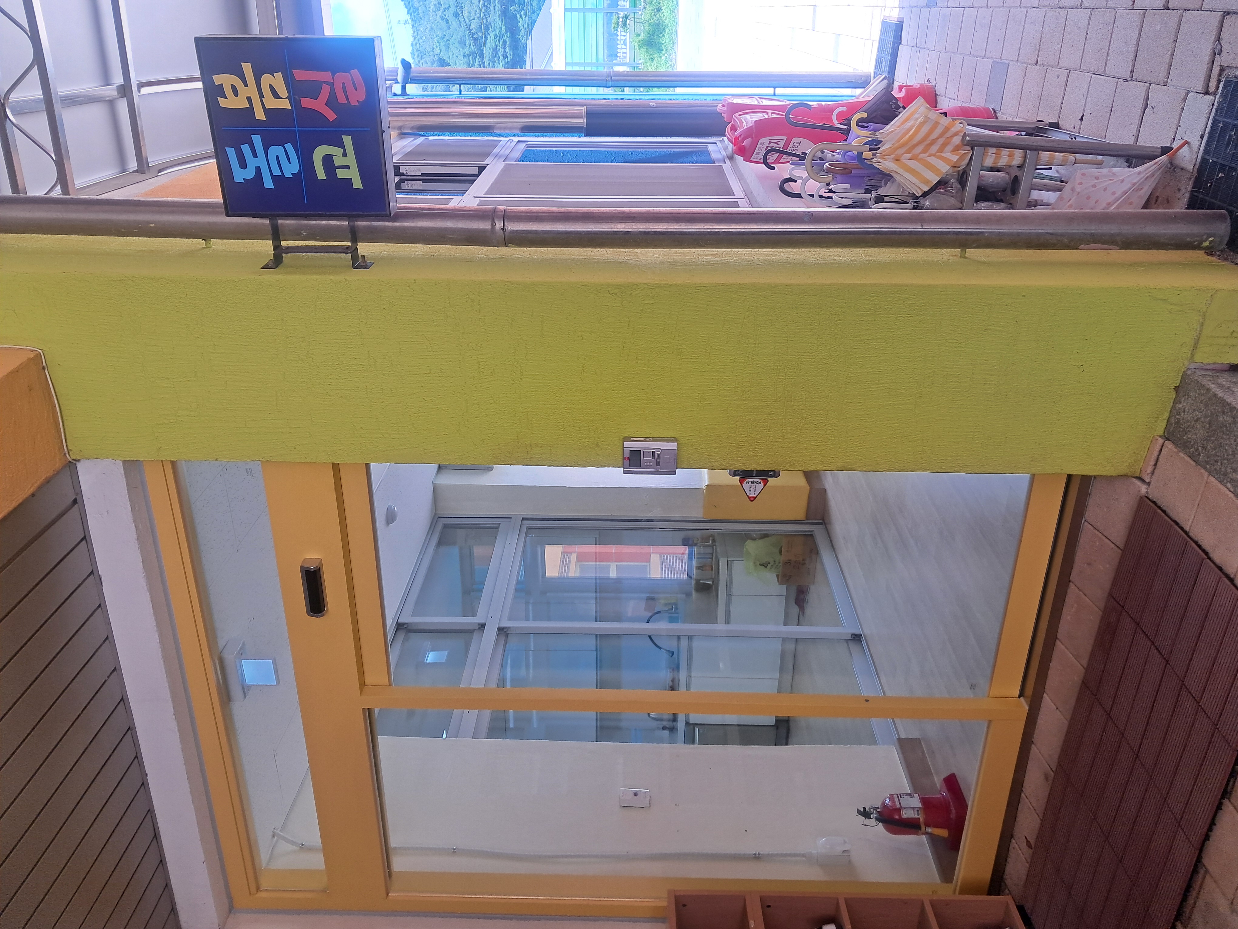 KakaoTalk_20250703_123951661.jpg