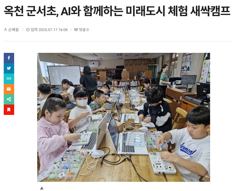 0717불교공.jpg