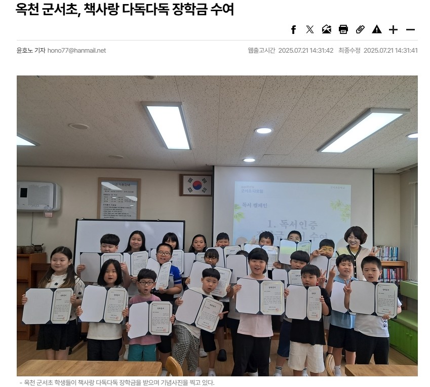 0721충북일보.jpg