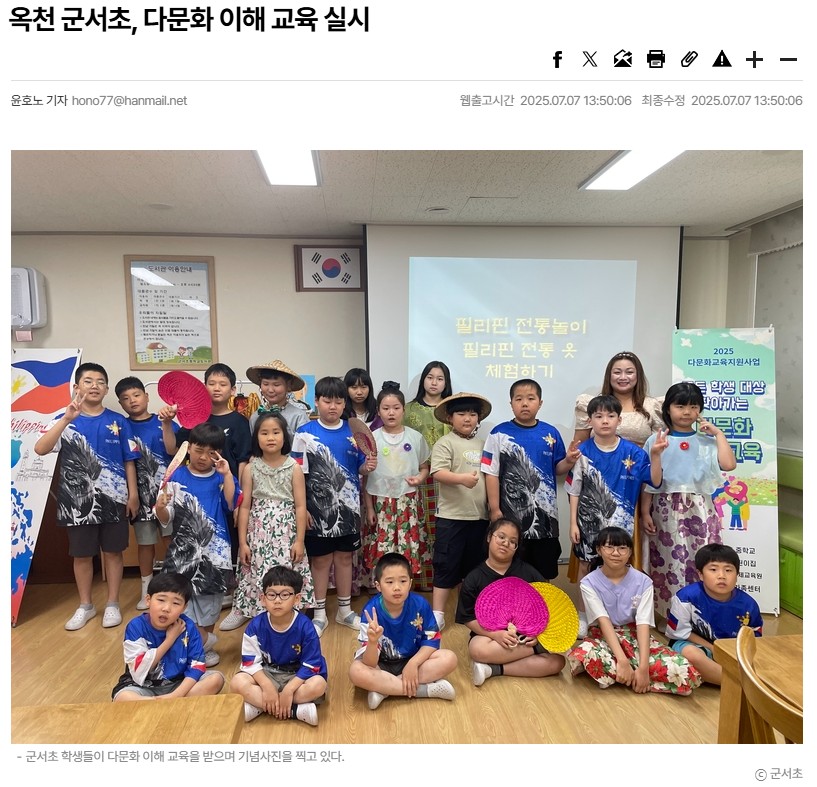 0707충북일보.jpg