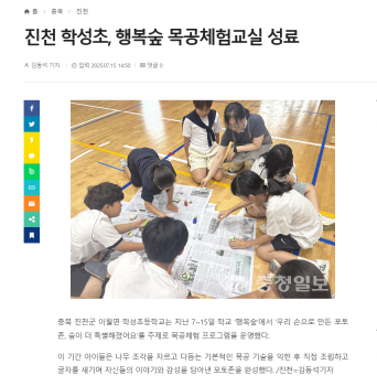 스크린샷 2025-07-15 155017.png