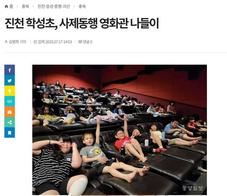스크린샷 2025-07-22 103925