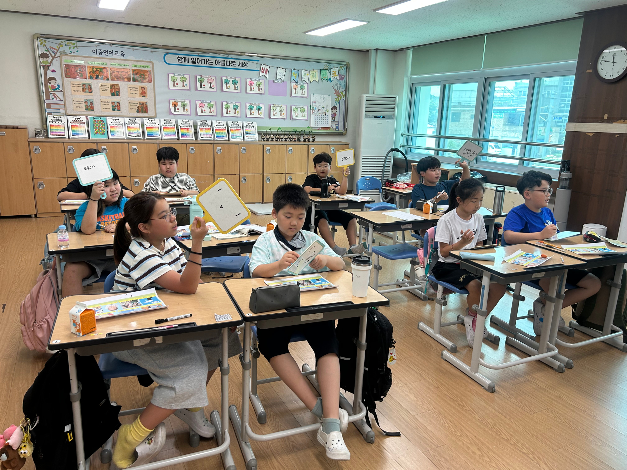 4학년러시아어회화 (5)