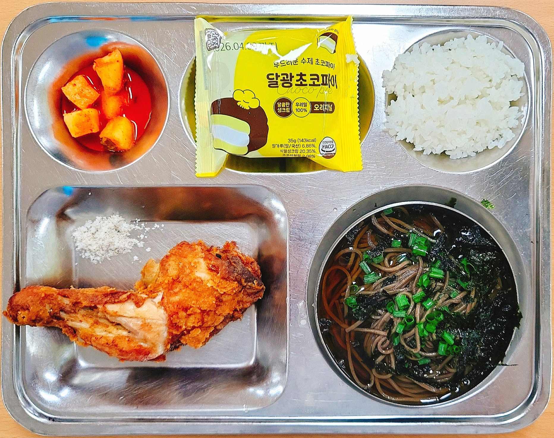 중식 식단 이미지
