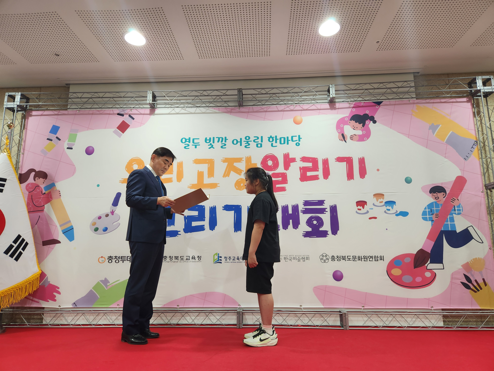 KakaoTalk_20250712_114127897
