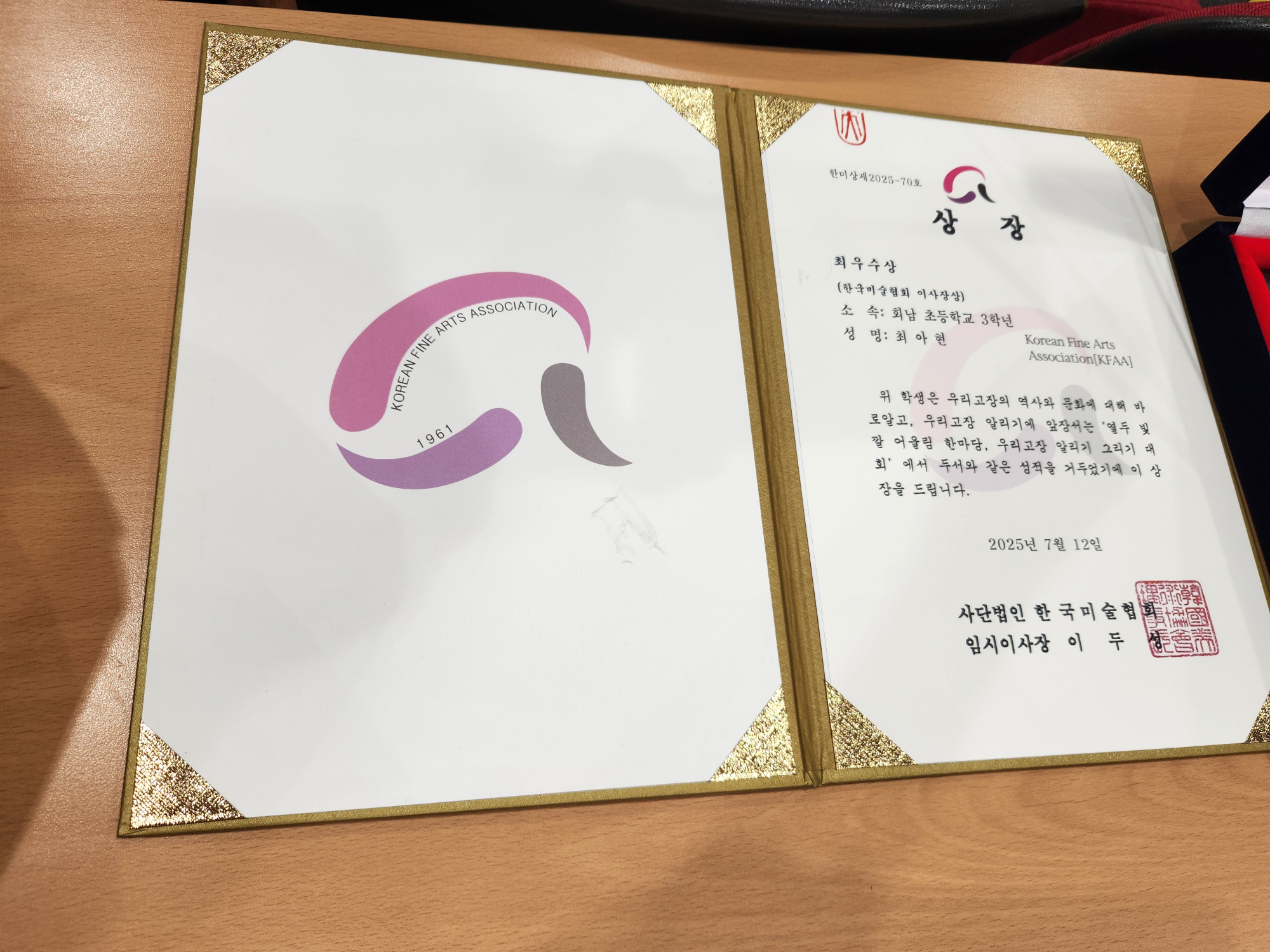 KakaoTalk_20250712_114127897_07