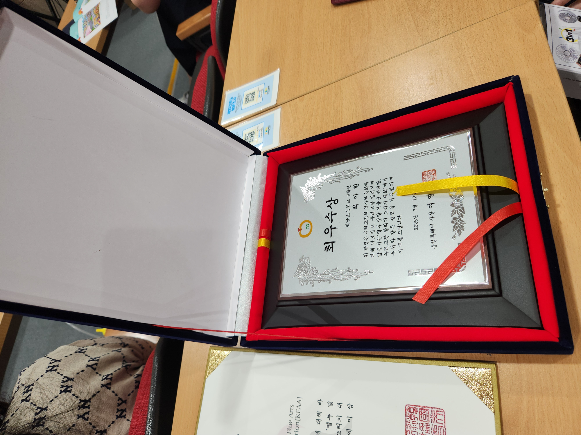 KakaoTalk_20250712_114127897_06