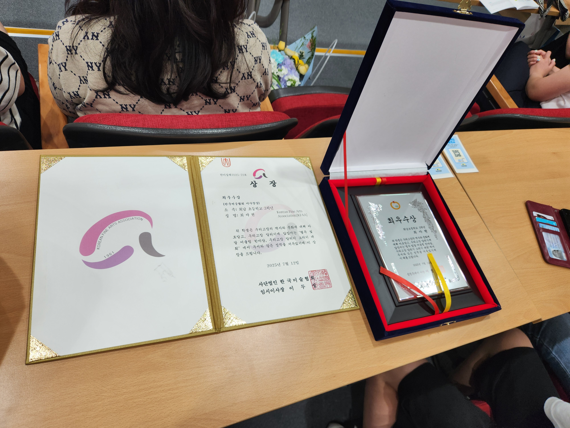 KakaoTalk_20250712_114127897_05