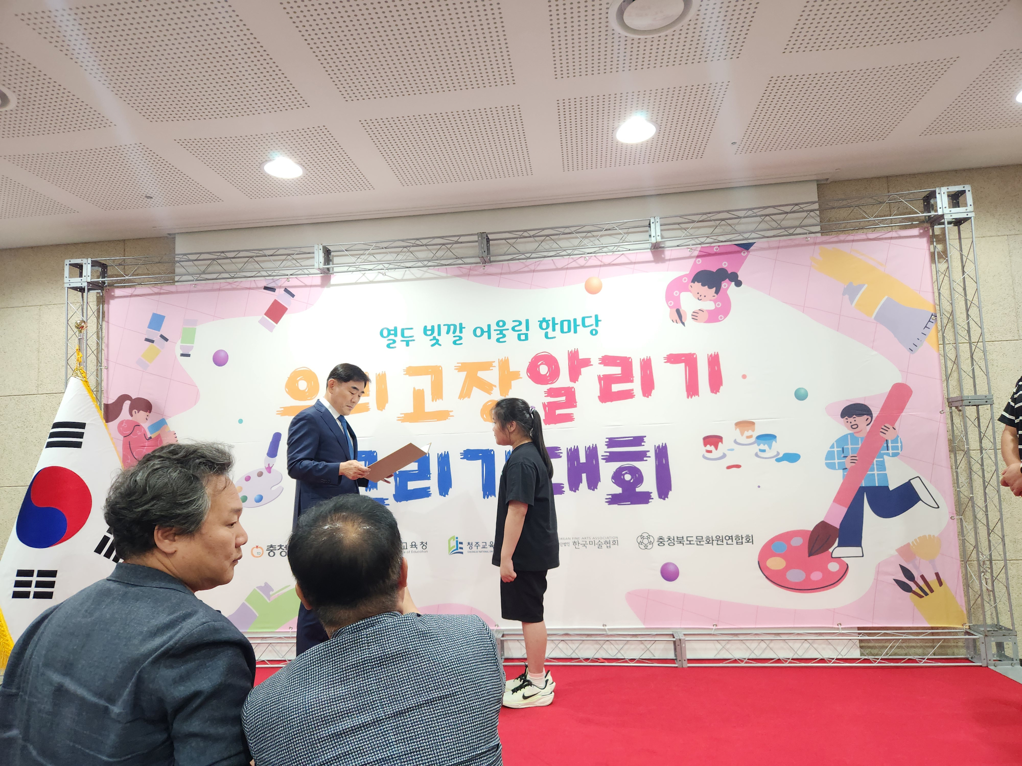 KakaoTalk_20250712_114127897_08