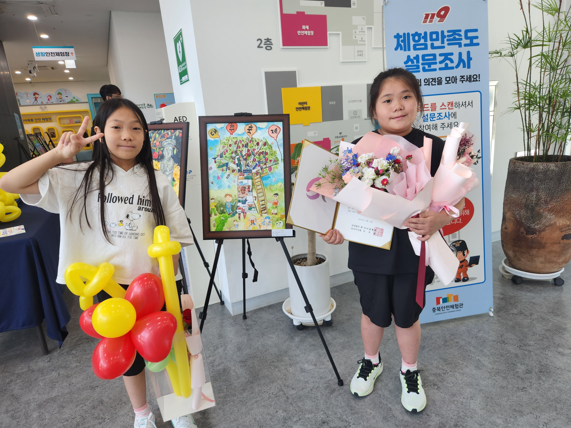 KakaoTalk_20250712_115230950
