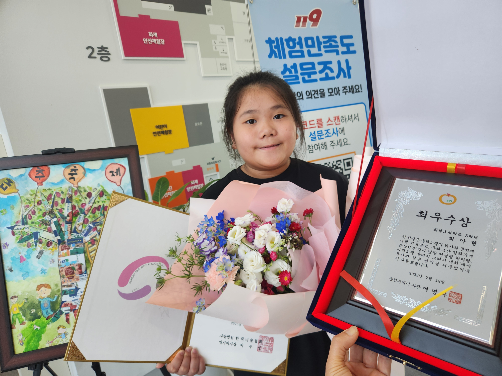 KakaoTalk_20250712_115230950_02