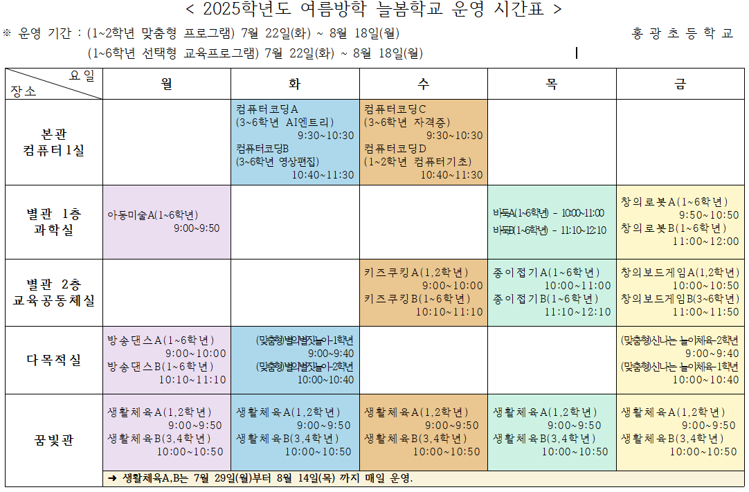 스크린샷 2025-07-17 095852