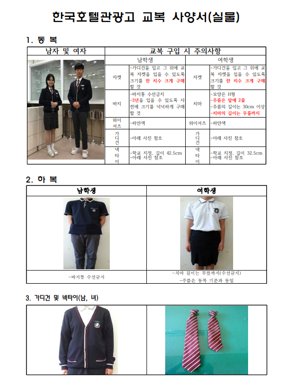 화면 캡처 2025-07-10 155046