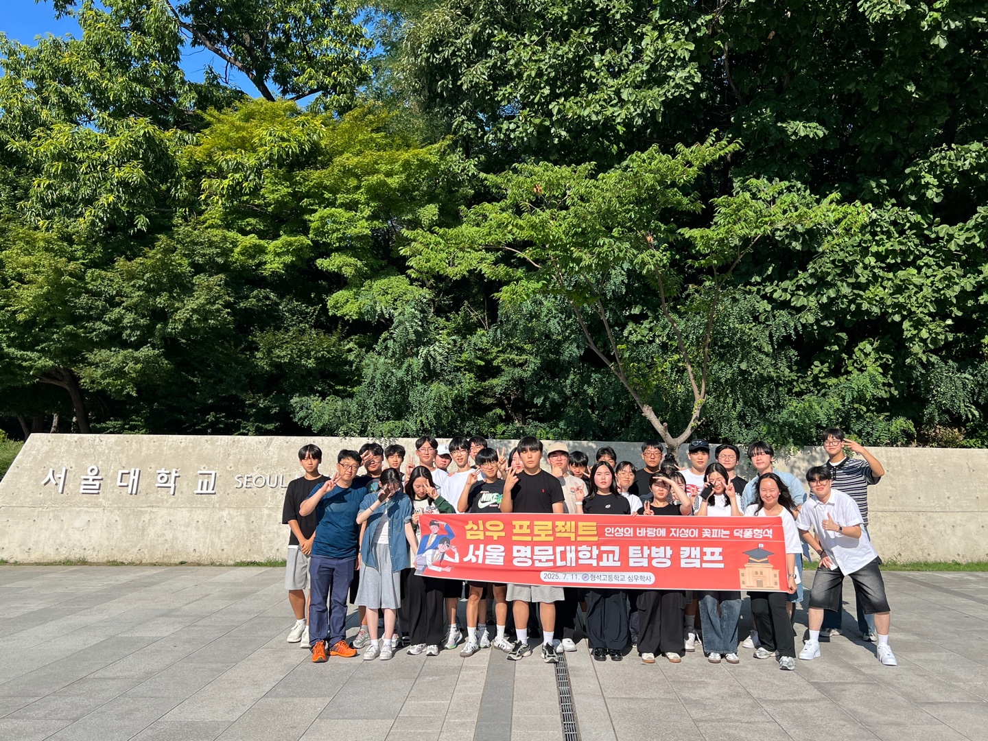 KakaoTalk_20250711_205033177_13