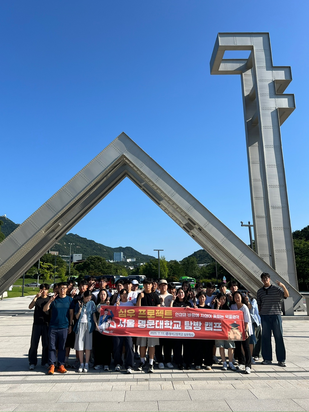 KakaoTalk_20250711_205033177_10