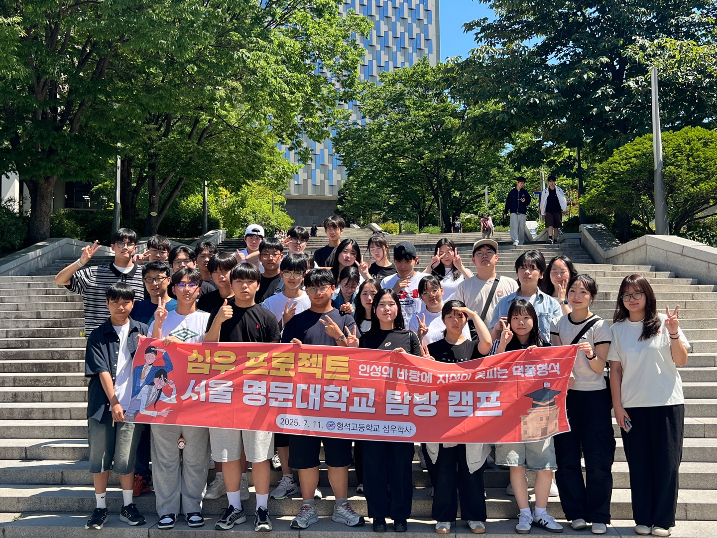 KakaoTalk_20250711_205033177_01