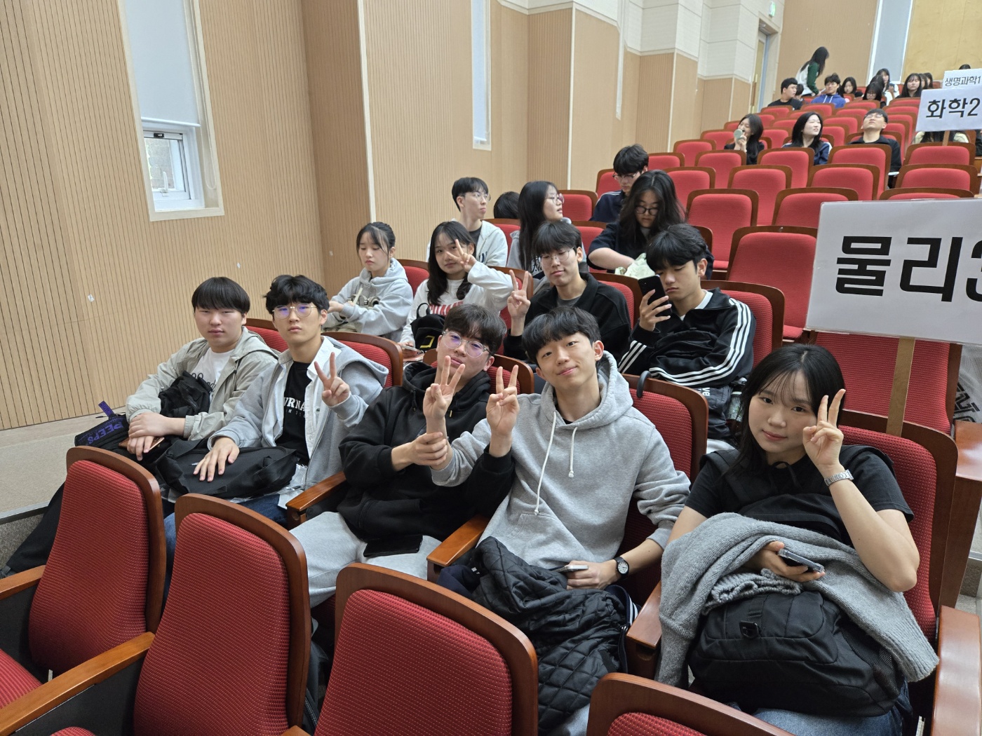 2025. 고교과학아카데미 물리학 1