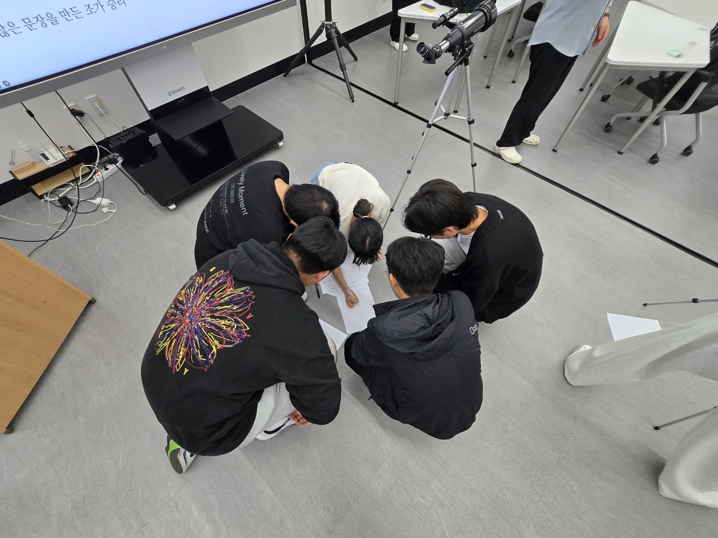 2025. 고교과학아카데미 지구과학 7