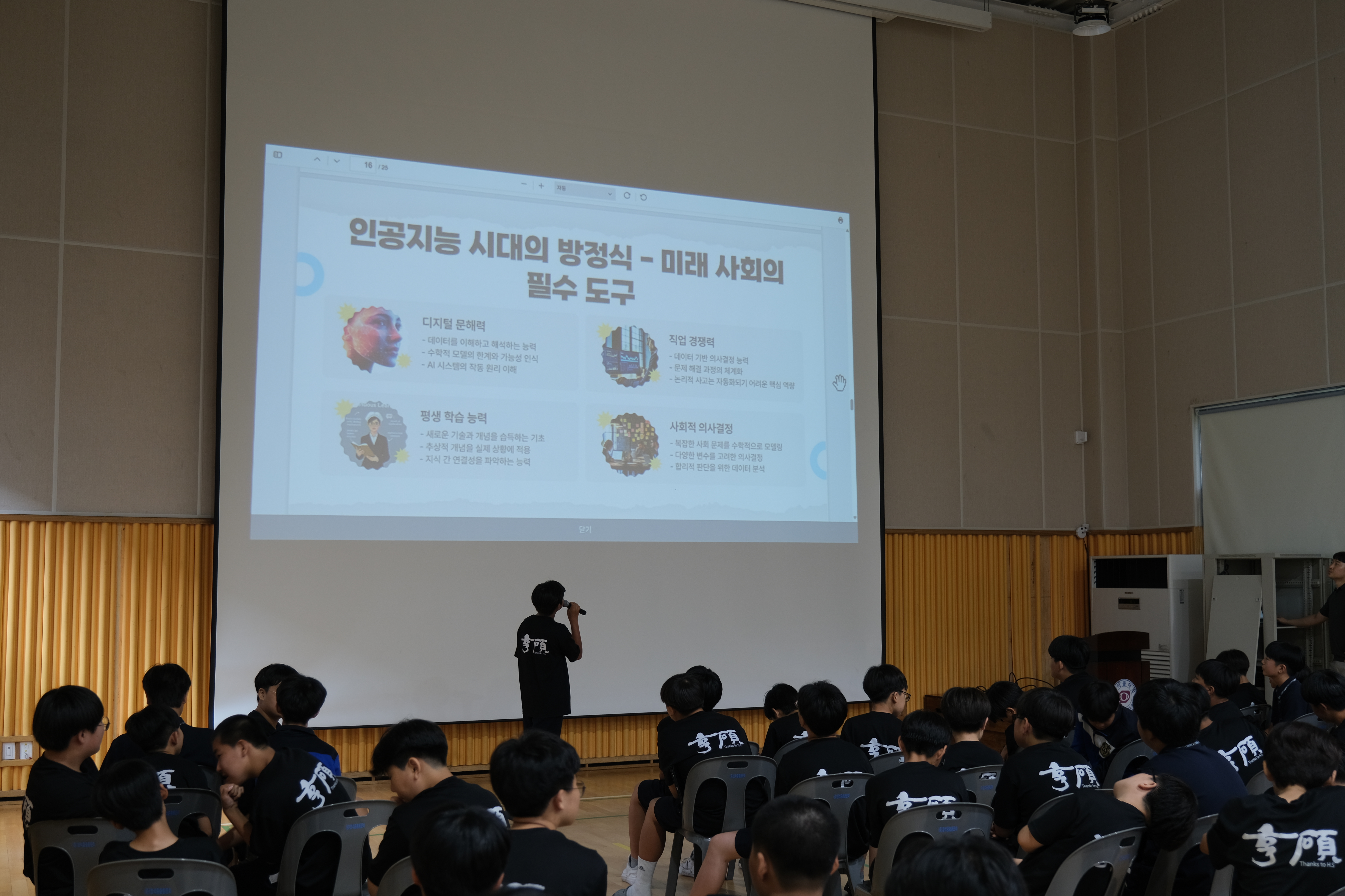 DSCF3101.JPG