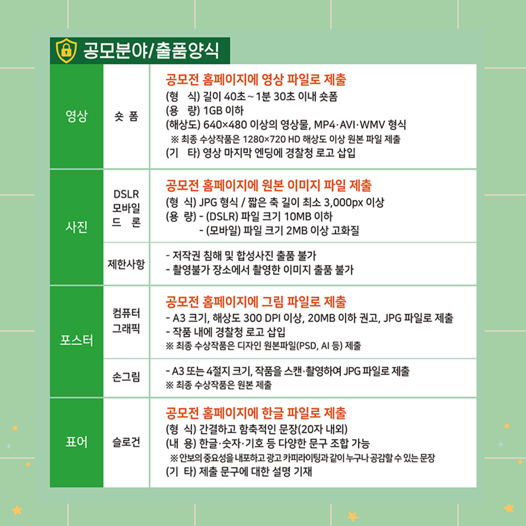 공모전 카드뉴스 3