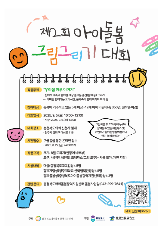 화면 캡처 2025-07-18 092100