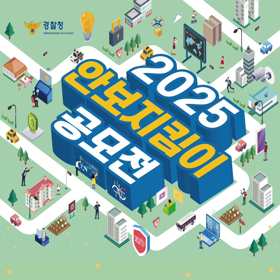 공모전 카드뉴스 1