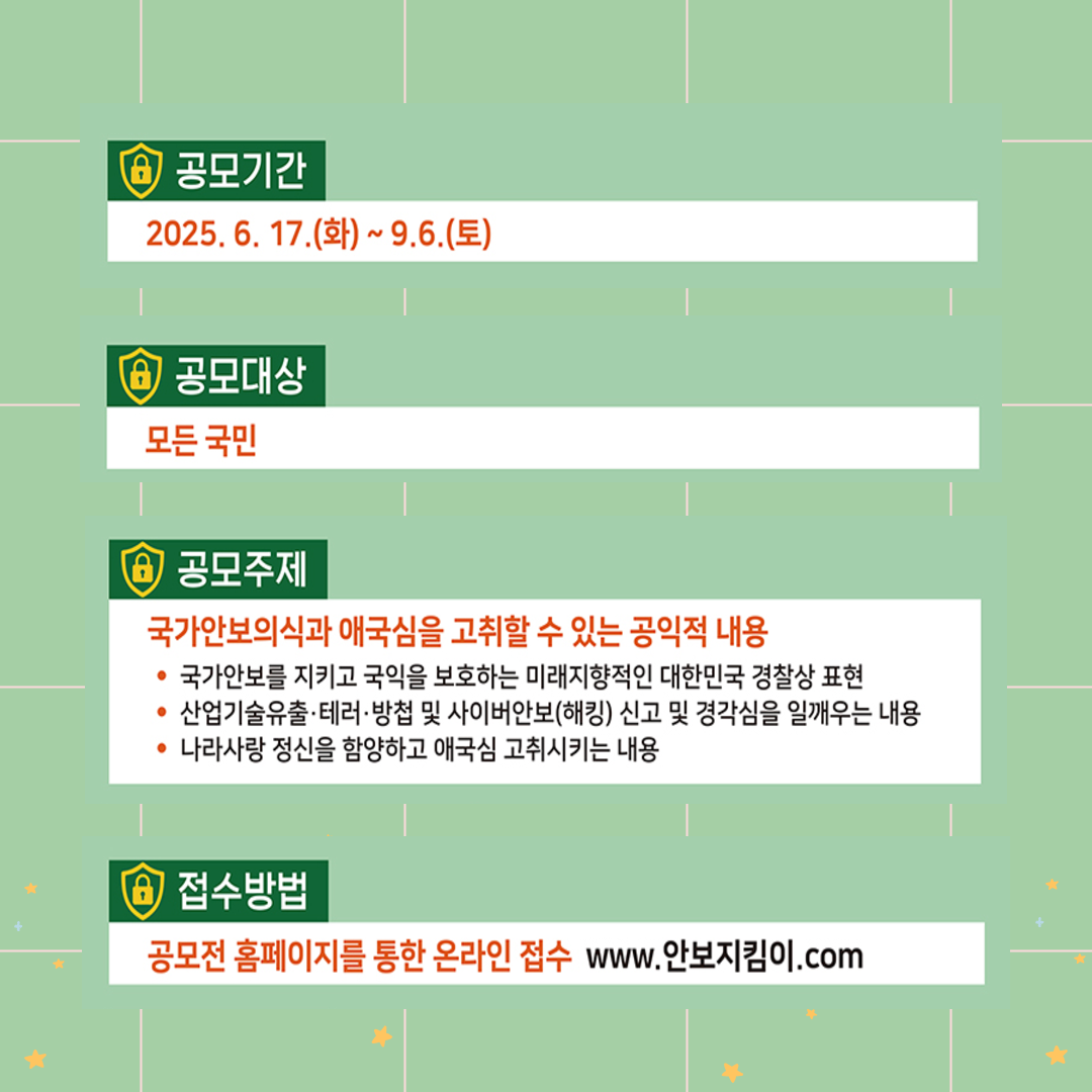 공모전 카드뉴스 2