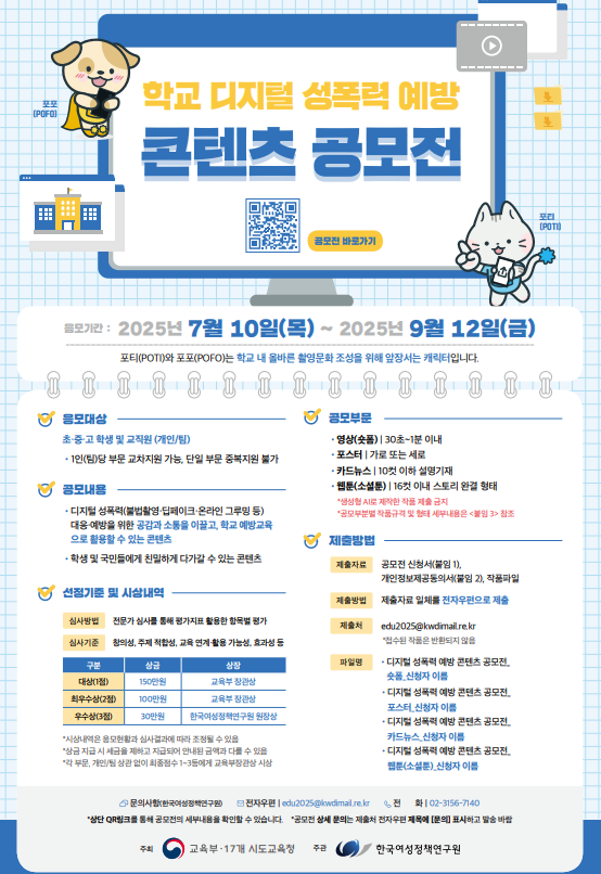 스크린샷 2025-07-15 094739