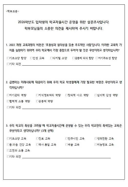 주석 2025-07-14 092057