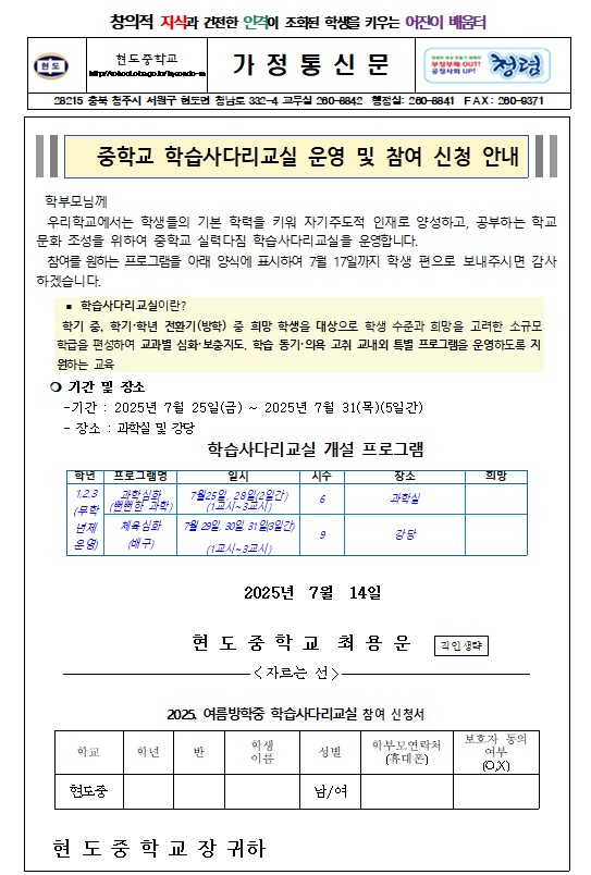 주석 2025-07-14 142616