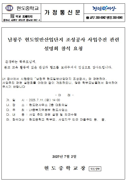 주석 2025-07-02 114403