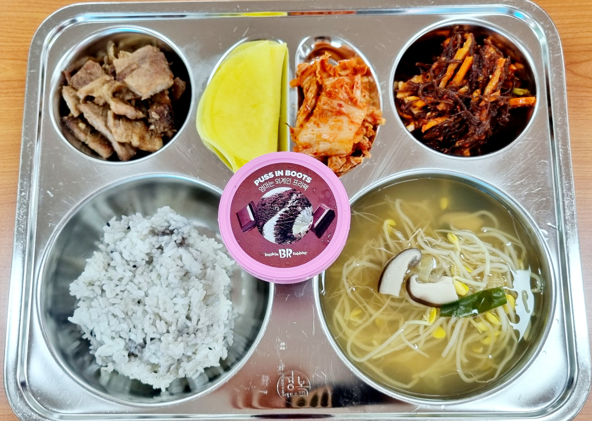 중식 식단 이미지