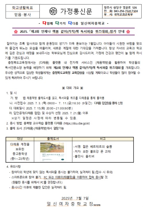 화면 캡처 2025-07-08 131414